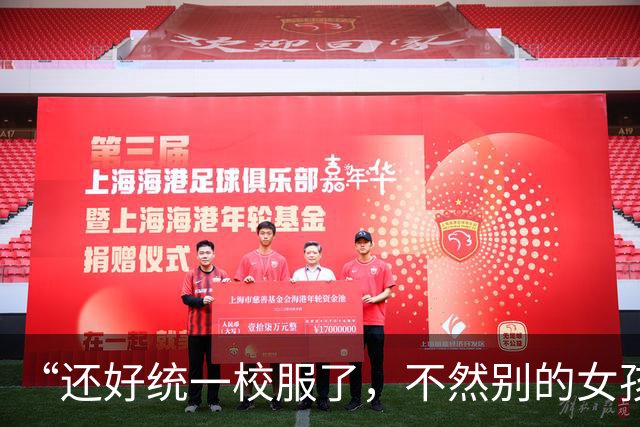 “还好统一校服了，不然别的女孩多自卑”，中学女生背影，诠释了天生主角