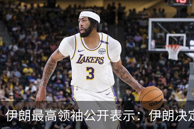 伊朗最高领袖公开表示：伊朗决定更新目标库，将美以各类有形、无形资产纳入打击范围，若美以发动袭击，将立即做出有力不受地理限制的回应