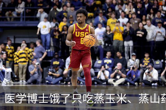 医学博士饿了只吃蒸玉米、蒸山药、蒸土豆、煮鸡蛋，坚持一个月