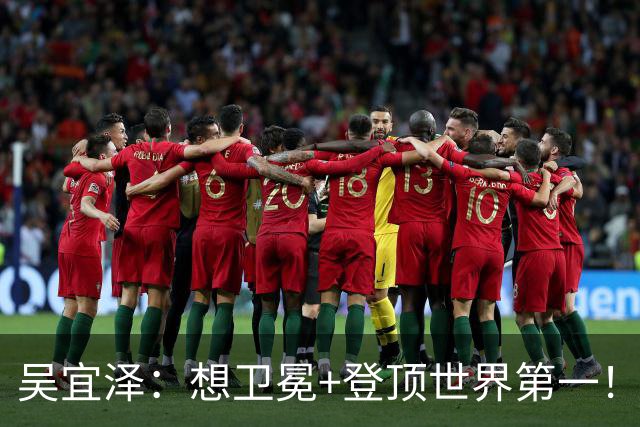吴宜泽：想卫冕+登顶世界第一！反超赵心童条件出炉，2连冠难度大