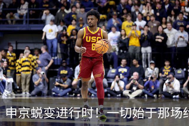 申京蜕变进行时！一切始于那场约谈？ 变篮下杀器不仅因环境改善