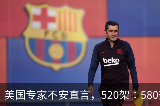 美国专家不安直言，520架∶580架，歼-20总数一年内逆袭F-35A
