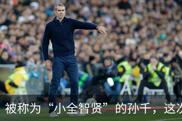 被称为“小全智贤”的孙千，这次颜值翻车了？