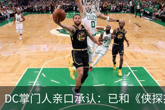 DC掌门人亲口承认：已和《侠探杰克》男主谈过，但没谈成